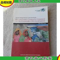 Climate change policies in the Asia-Pacific : re-uniting cli