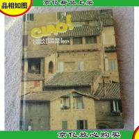 Ciao (English and Italian Edition)