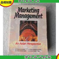 Marketing Management: An Asian Perspective