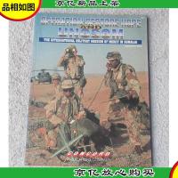 Operation Restore Hope and UNOSOM: International Military Mi