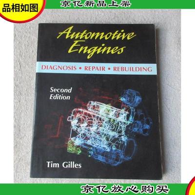 Automotive Engines: Diagnosis, Repair, and Rebuilding 汽车