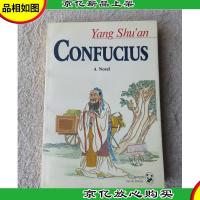 Confucius 孔子(英文版)