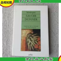 Savoir donner: Les bienfaits (livres I à IV)