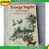 Vroege Vogels landschappen: wandelen tussen Oerd en Zwin(外