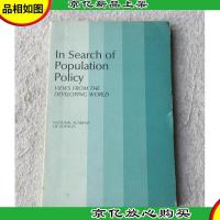 In Search of Population Policy: Views from the Developing Wo