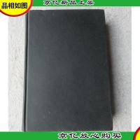 Hrskaren av Ocean Park(精装 瑞典语原版)