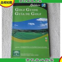 Golf Guide: Guía de Golf 高尔夫指南