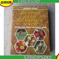 Gezond eten, gezonder leven: de betrouwbare raadgever voor d