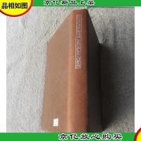 Facklan i rat: berttelsen om mitt liv 1921-1931(瑞典语原