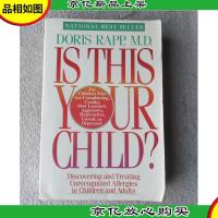 Is this Your Child: Discovering and Treating Unrecognized A