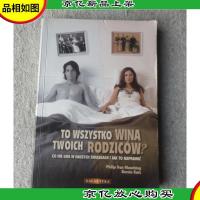 To wszystko wina twoich rodziców: co nie gra w naszych zwi