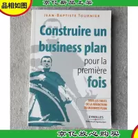 Construire un Business Plan pour la première fois