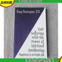 End Suffering With the Power of Spiritual Awakening: Happine