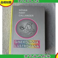 Ginekologia ilustrowana(波兰语原版)