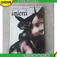 Czowiek w obliczu mierci(波兰语原版)