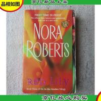 Red Lily (In the Garden Trilogy, Book Three)