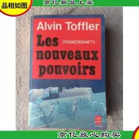 Les nouveaux pouvoirs: savoir, richesse et violence à la ve