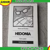Hedonia: Een Opstel (外文原版 荷兰语)
