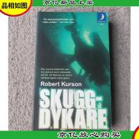 Skuggdykare: de riskerade allt fr lsa en av andra vrldskr