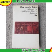 Mnner in zweifacher Nacht: Roman