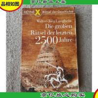 Die groen Rtsel der letzten 2500 Jahre