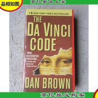 The Da Vinci Code: A Novel(原版)