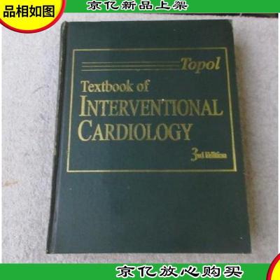 Textbook of Interventional Cardiology 3rd Edition(介入心脏