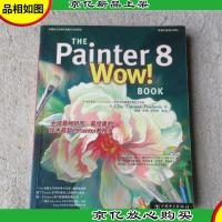 The Painter 8 Wow! BOOK(无光盘)