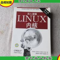 深入理解LINUX内核(第3版)(涵盖2.6版)