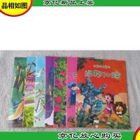 世界经典童话:踩面包的姑娘夜莺野天鹅灰姑娘睡美人三个纺纱女绿