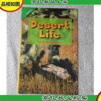 Desert Life(Science )