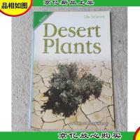 Desert Plants(Science )