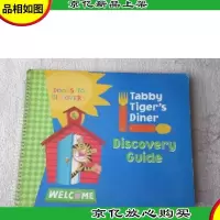 Tabby Tigers Diner/Doors/Tg (Doors to discovery)