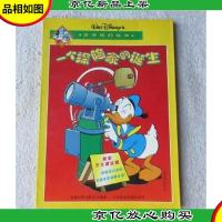 唐老鸭的故事:一个探险家的诞生