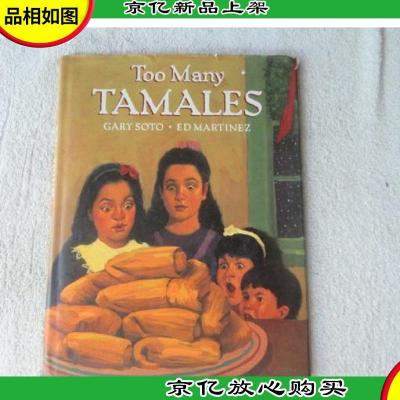 Too Many Tamales