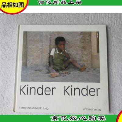 Kinder Kinder