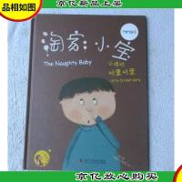 淘家小宝 : 汉英对照-小蟋蟀格里格里