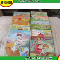 幼教动画丛书:12全家福的神奇世界:威力虎古古鸡心奇鼠活力马调