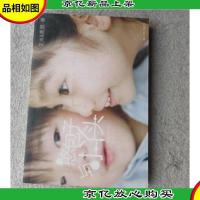 憨包子与小丫头