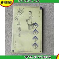 砂锅什锦