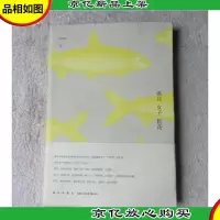 素日 女子 初花