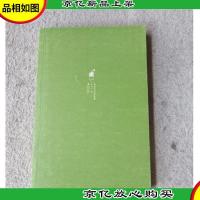 我们心中的怕和爱