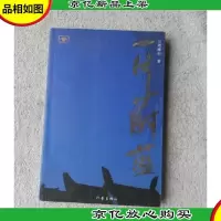 一片蔚蓝