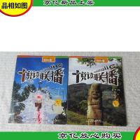 悦读联播:高一(上下)(附赠MP3光盘)