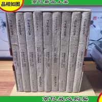 明朝那些事儿(增补版)(套装共9册)