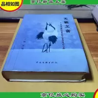 天籁之音