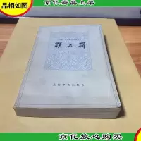 罪与罚