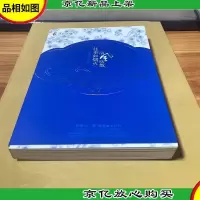 清风吹散往事如烟灭2·之子于归