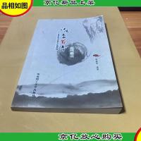 江湖夜雨百年灯:武侠漫谈