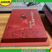 番禺体育
